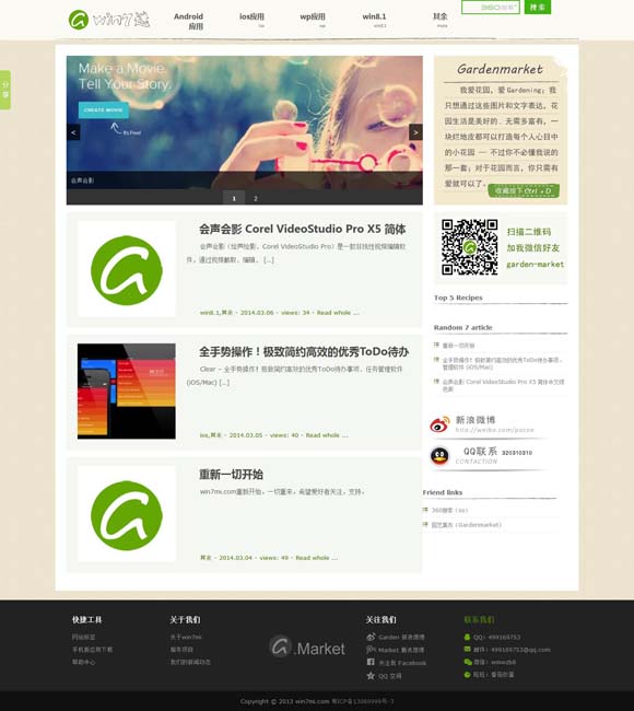 office破解版跟正版有什么区别 跨越时空的邂逅：走进《千古名篇》与历史文豪共庆佳节